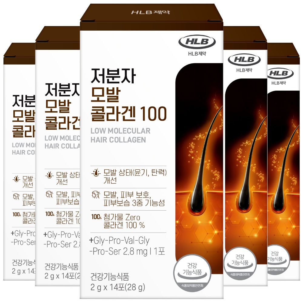 HLB PHARMA Low Molecular Hair Collagen 100 2000mg 14 Sticks 5 Boxes _ Made in KOREA